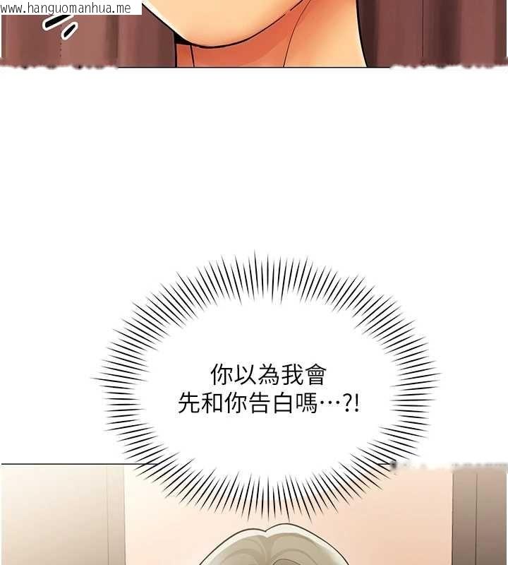 韩国漫画女同事太犯规韩漫_女同事太犯规-第34话-我的小穴很喜欢你在线免费阅读-韩国漫画-第80张图片