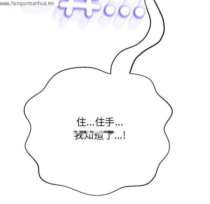 韩国漫画黑帮千金养成记/刺龙刺凤的女友韩漫_黑帮千金养成记/刺龙刺凤的女友-第34话在线免费阅读-韩国漫画-第130张图片