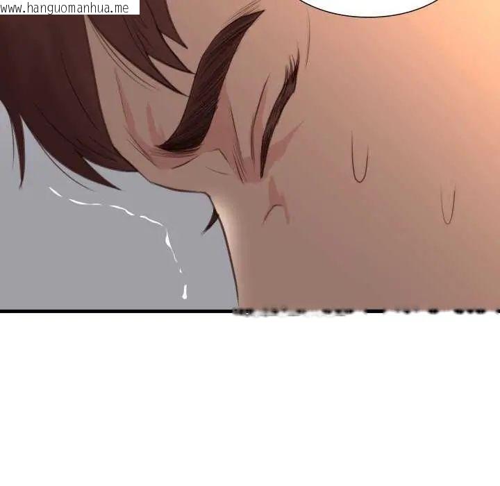 韩国漫画如果还有明天？韩漫_如果还有明天？-第17话在线免费阅读-韩国漫画-第23张图片