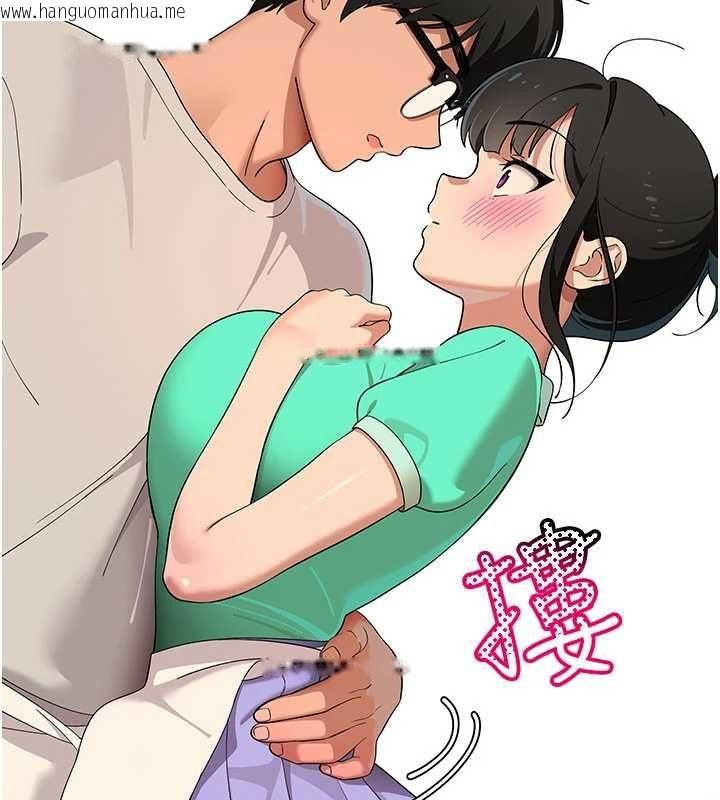 韩国漫画斯文坏猫猫韩漫_斯文坏猫猫-第8话-制造机会独处在线免费阅读-韩国漫画-第42张图片