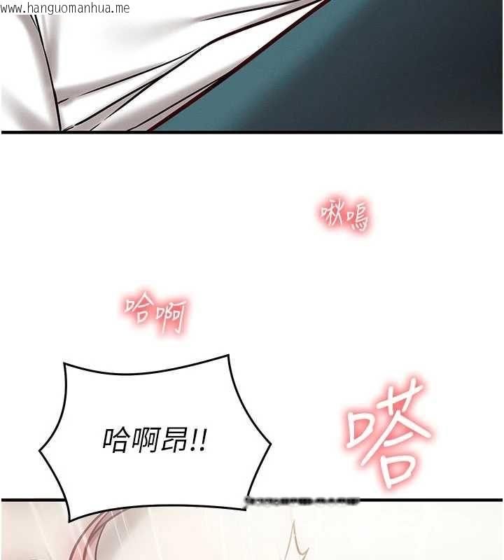 韩国漫画催眠偷心计韩漫_催眠偷心计-第24话-一个指令一高潮在线免费阅读-韩国漫画-第83张图片