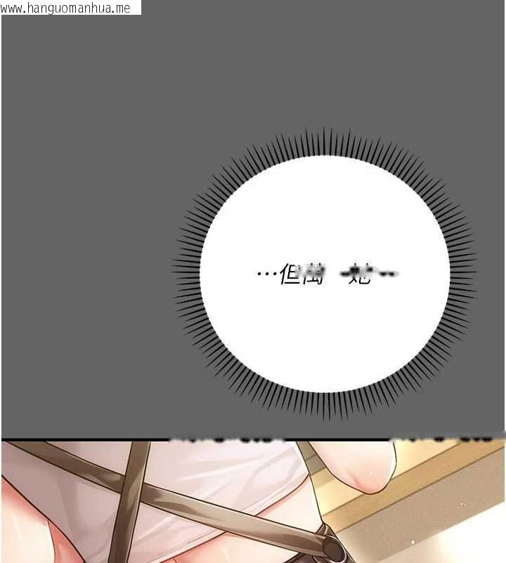韩国漫画伪纯爱变态韩漫_伪纯爱变态-第9话-辛苦工作的奖励在线免费阅读-韩国漫画-第94张图片
