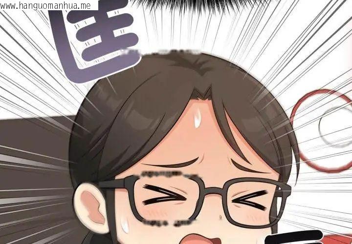 韩国漫画那天的真相韩漫_那天的真相-第8话在线免费阅读-韩国漫画-第77张图片