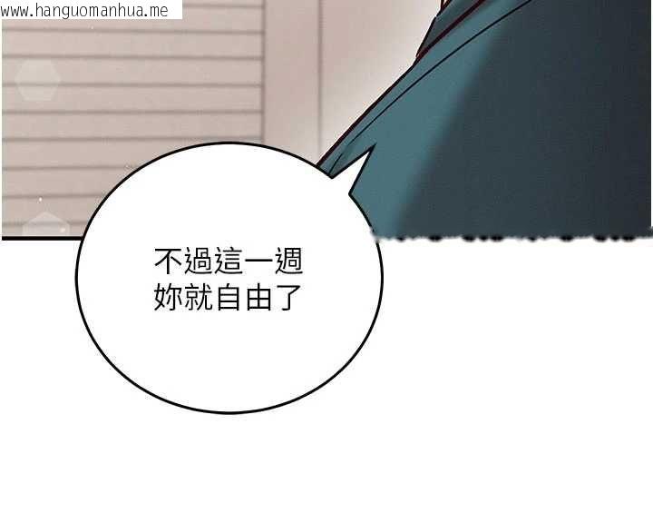 韩国漫画催眠偷心计韩漫_催眠偷心计-第24话-一个指令一高潮在线免费阅读-韩国漫画-第144张图片