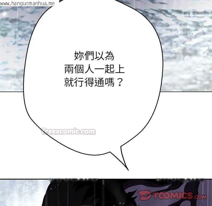 韩国漫画黑帮千金养成记/刺龙刺凤的女友韩漫_黑帮千金养成记/刺龙刺凤的女友-第34话在线免费阅读-韩国漫画-第225张图片