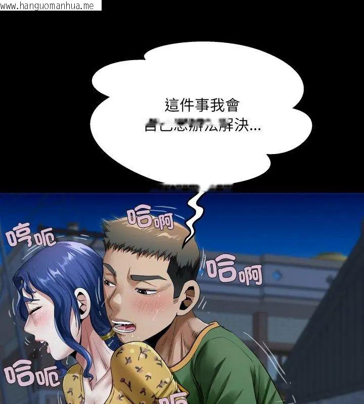韩国漫画房间里的心跳/有她的小套房韩漫_房间里的心跳/有她的小套房-第42话在线免费阅读-韩国漫画-第48张图片