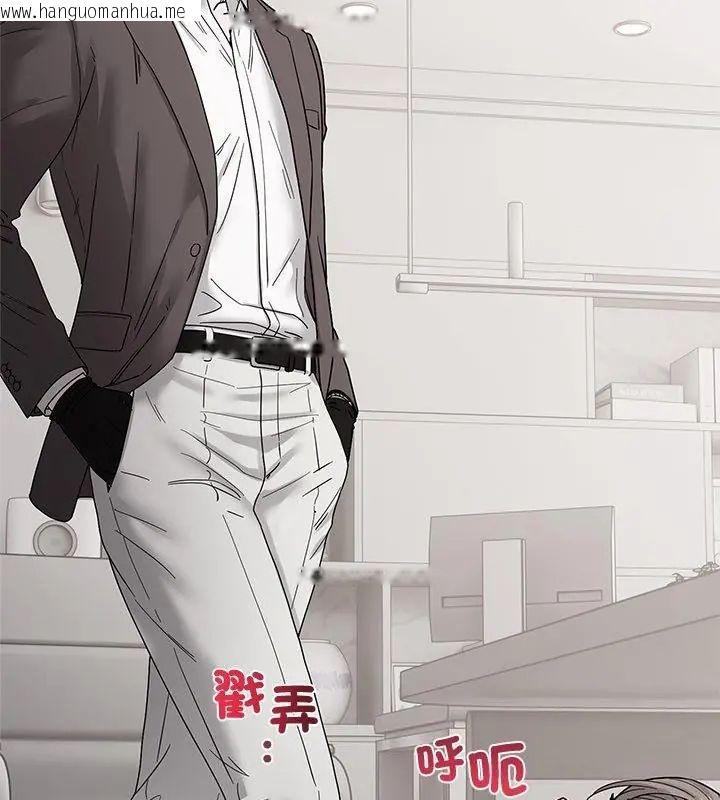 韩国漫画要成为男子汉韩漫_要成为男子汉-第18话在线免费阅读-韩国漫画-第9张图片