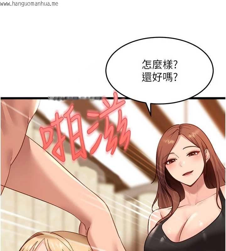 韩国漫画太妹硬闯成人界韩漫_太妹硬闯成人界-第40话-被彻底打开的开关在线免费阅读-韩国漫画-第56张图片