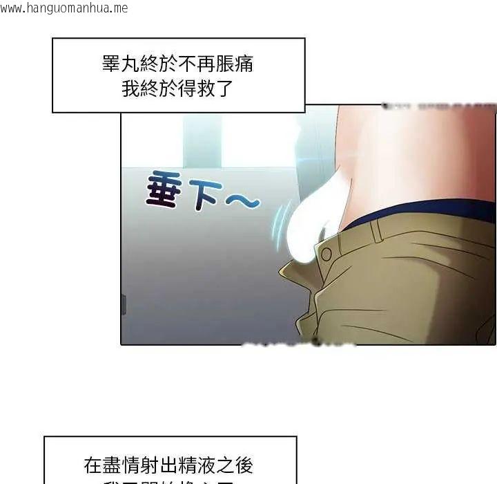 韩国漫画当时间静止后韩漫_当时间静止后-第4话在线免费阅读-韩国漫画-第29张图片