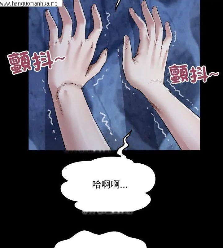 韩国漫画房间里的心跳/有她的小套房韩漫_房间里的心跳/有她的小套房-第42话在线免费阅读-韩国漫画-第33张图片
