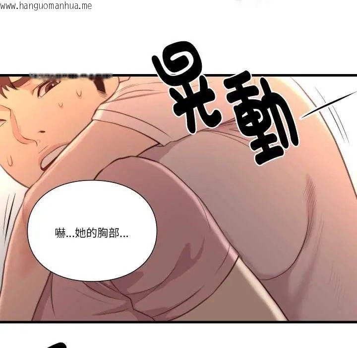 韩国漫画如果还有明天？韩漫_如果还有明天？-第17话在线免费阅读-韩国漫画-第20张图片