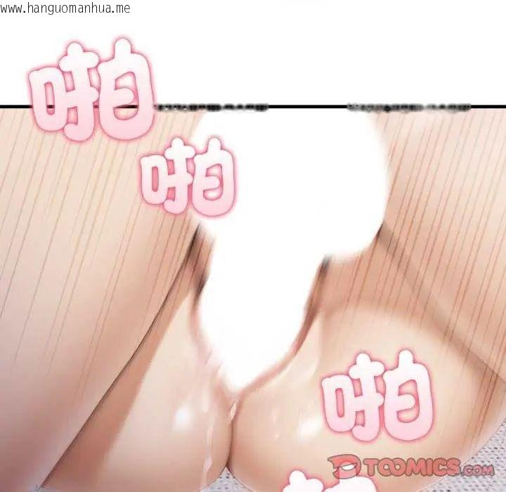 韩国漫画新都市人妻的秘密社团韩漫_新都市人妻的秘密社团-第13话在线免费阅读-韩国漫画-第74张图片
