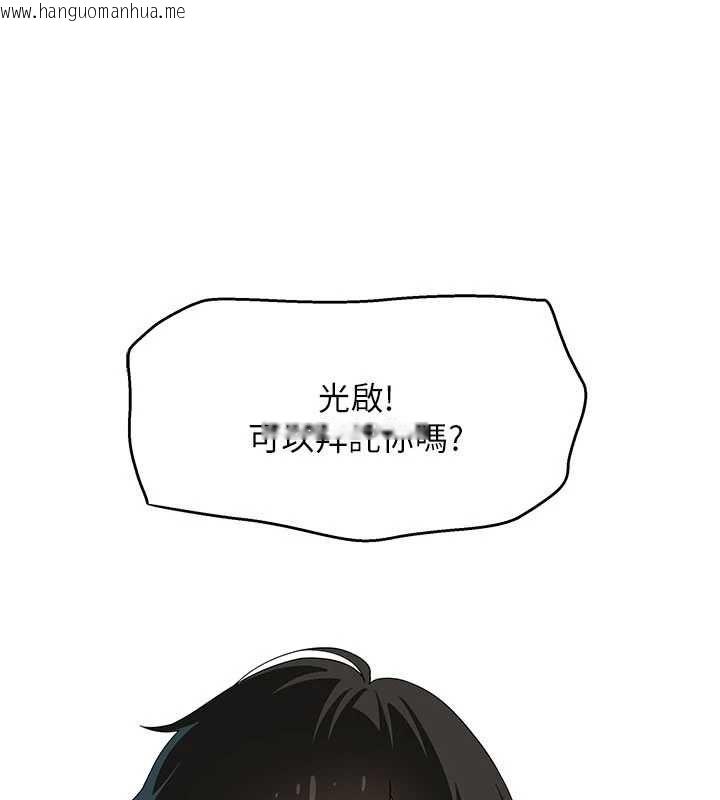 韩国漫画斯文坏猫猫韩漫_斯文坏猫猫-第8话-制造机会独处在线免费阅读-韩国漫画-第182张图片