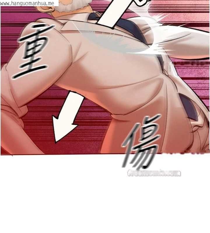 韩国漫画暴君会长的娇媳们韩漫_暴君会长的娇媳们-第47话-她的暴露症在线免费阅读-韩国漫画-第30张图片