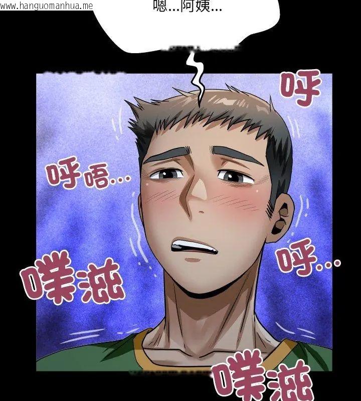 韩国漫画房间里的心跳/有她的小套房韩漫_房间里的心跳/有她的小套房-第42话在线免费阅读-韩国漫画-第36张图片