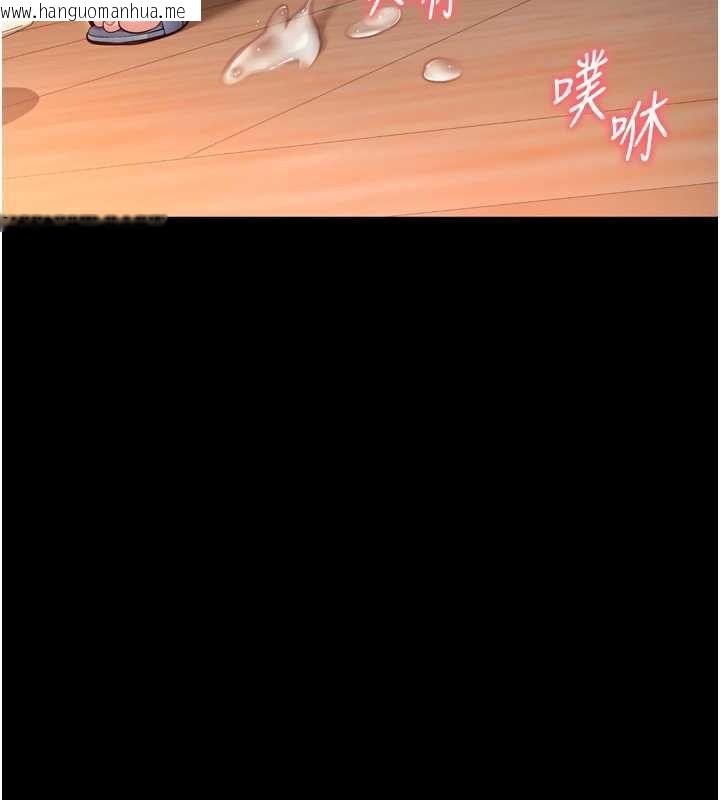 韩国漫画越线咨询韩漫_越线咨询-第30话-目睹妈妈被哥哥上在线免费阅读-韩国漫画-第117张图片