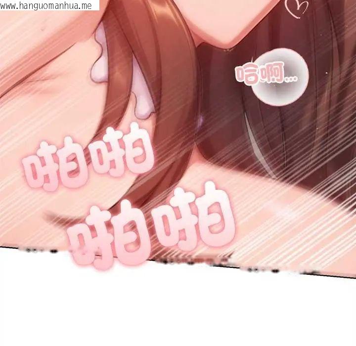 韩国漫画不只是朋友韩漫_不只是朋友-第21话在线免费阅读-韩国漫画-第134张图片
