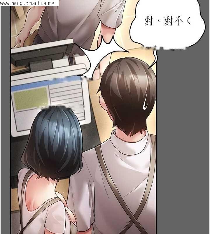 韩国漫画伪纯爱变态韩漫_伪纯爱变态-第9话-辛苦工作的奖励在线免费阅读-韩国漫画-第155张图片