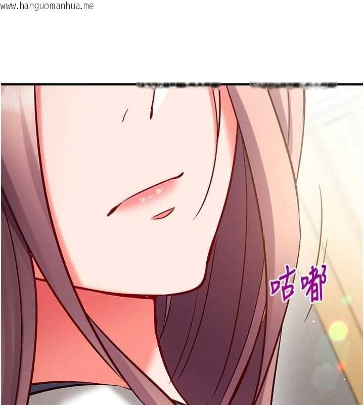 韩国漫画催眠偷心计韩漫_催眠偷心计-第24话-一个指令一高潮在线免费阅读-韩国漫画-第130张图片