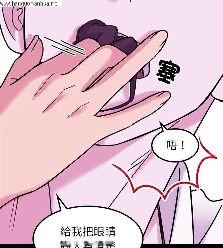 韩国漫画要成为男子汉韩漫_要成为男子汉-第18话在线免费阅读-韩国漫画-第27张图片