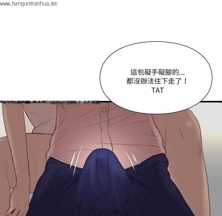 韩国漫画如果还有明天？韩漫_如果还有明天？-第17话在线免费阅读-韩国漫画-第41张图片