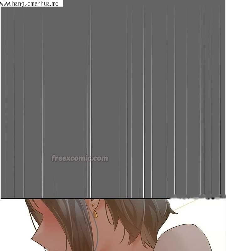 韩国漫画伪纯爱变态韩漫_伪纯爱变态-第9话-辛苦工作的奖励在线免费阅读-韩国漫画-第240张图片