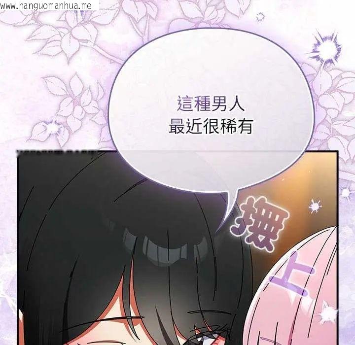 韩国漫画硬也要拍完韩漫_硬也要拍完-第48话在线免费阅读-韩国漫画-第97张图片