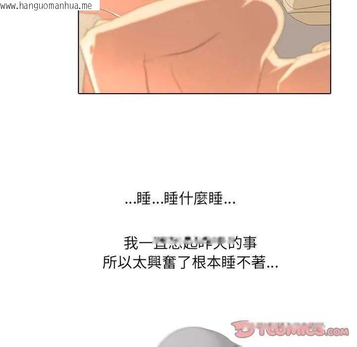 韩国漫画公寓生存游戏韩漫_公寓生存游戏-第4话在线免费阅读-韩国漫画-第66张图片