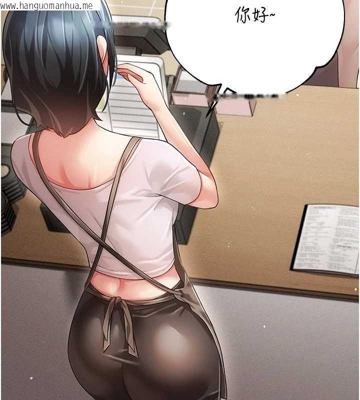 韩国漫画伪纯爱变态韩漫_伪纯爱变态-第9话-辛苦工作的奖励在线免费阅读-韩国漫画-第107张图片