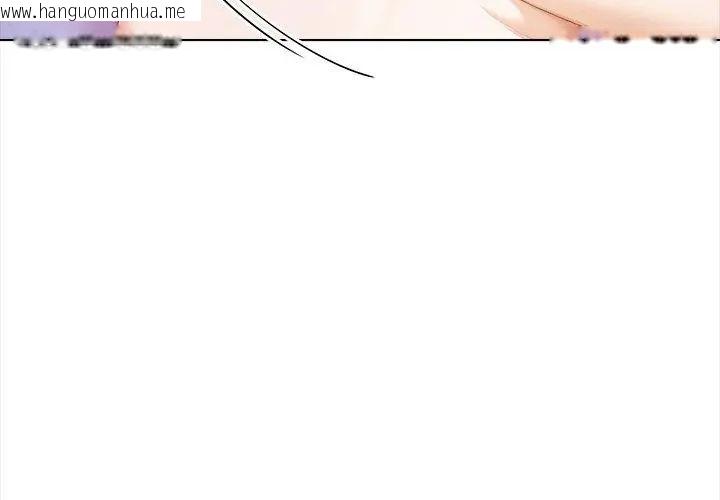 韩国漫画人妻的待客之道韩漫_人妻的待客之道-第1话在线免费阅读-韩国漫画-第110张图片