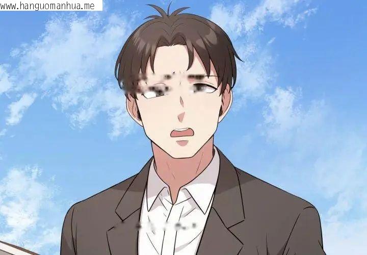韩国漫画那天的真相韩漫_那天的真相-第8话在线免费阅读-韩国漫画-第92张图片