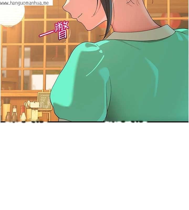 韩国漫画斯文坏猫猫韩漫_斯文坏猫猫-第8话-制造机会独处在线免费阅读-韩国漫画-第162张图片
