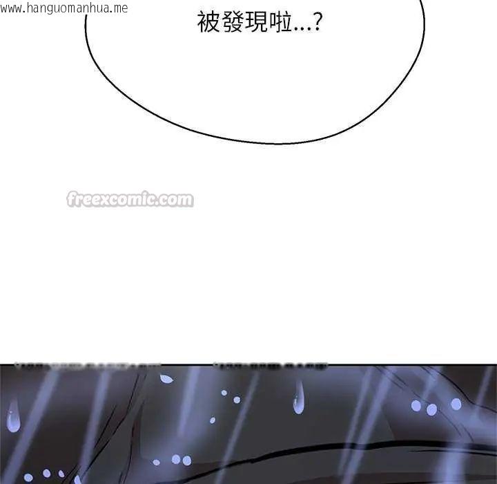 韩国漫画黑帮千金养成记/刺龙刺凤的女友韩漫_黑帮千金养成记/刺龙刺凤的女友-第34话在线免费阅读-韩国漫画-第150张图片