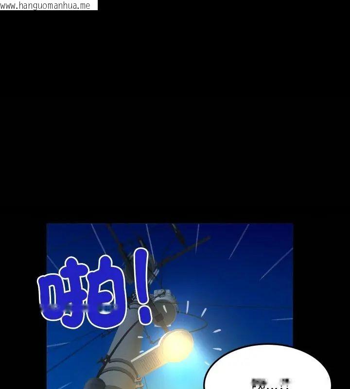 韩国漫画房间里的心跳/有她的小套房韩漫_房间里的心跳/有她的小套房-第42话在线免费阅读-韩国漫画-第114张图片