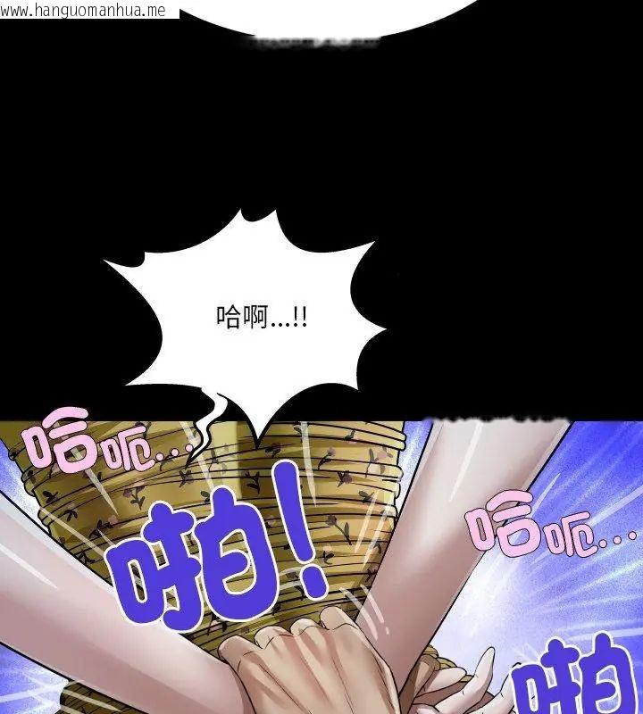 韩国漫画房间里的心跳/有她的小套房韩漫_房间里的心跳/有她的小套房-第42话在线免费阅读-韩国漫画-第66张图片