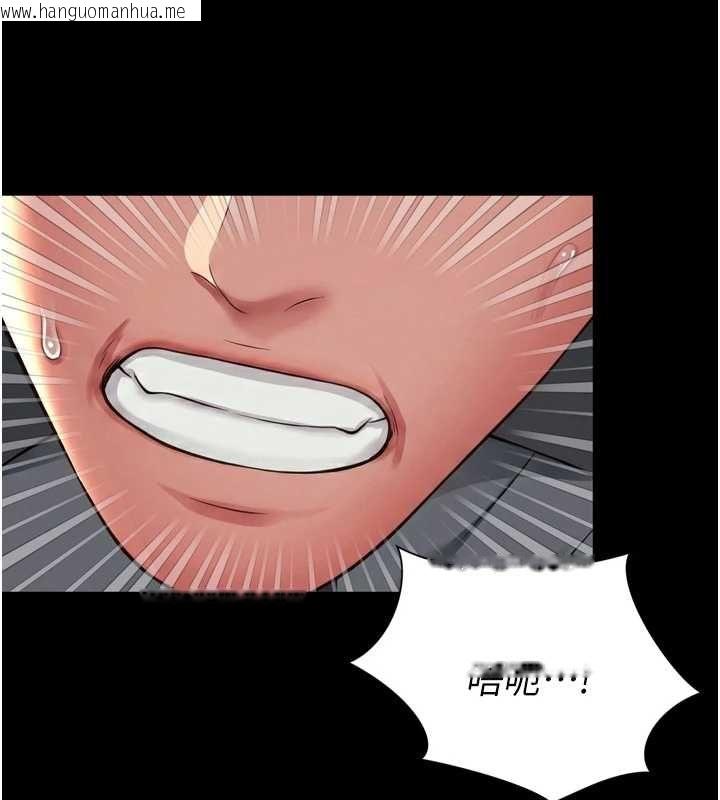 韩国漫画越线咨询韩漫_越线咨询-第30话-目睹妈妈被哥哥上在线免费阅读-韩国漫画-第111张图片