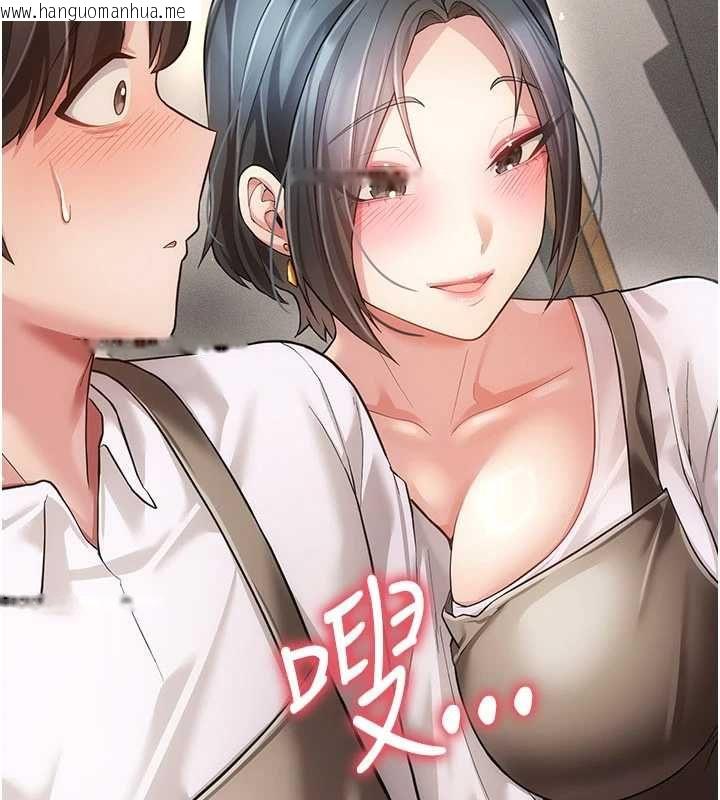 韩国漫画伪纯爱变态韩漫_伪纯爱变态-第9话-辛苦工作的奖励在线免费阅读-韩国漫画-第142张图片