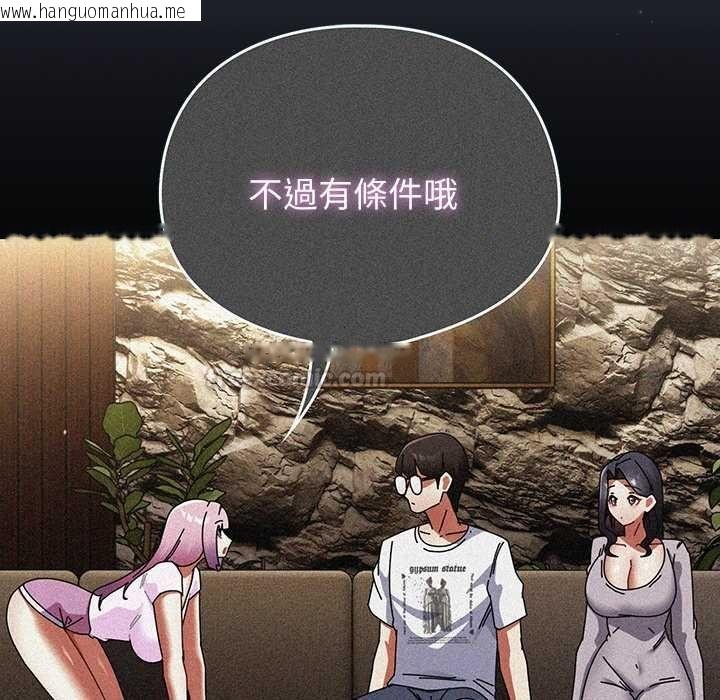 韩国漫画硬也要拍完韩漫_硬也要拍完-第48话在线免费阅读-韩国漫画-第15张图片