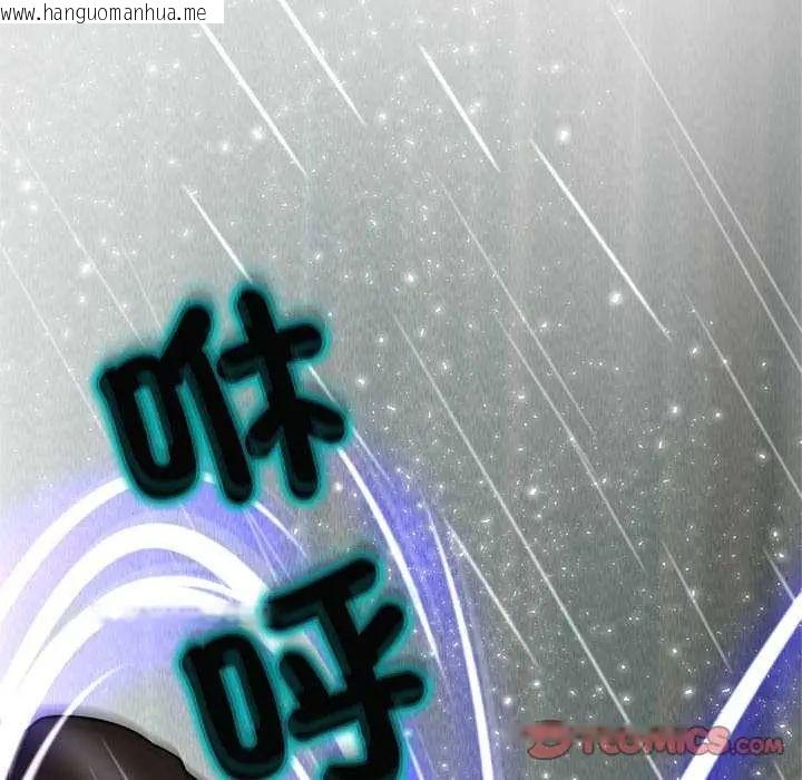 韩国漫画黑帮千金养成记/刺龙刺凤的女友韩漫_黑帮千金养成记/刺龙刺凤的女友-第34话在线免费阅读-韩国漫画-第65张图片