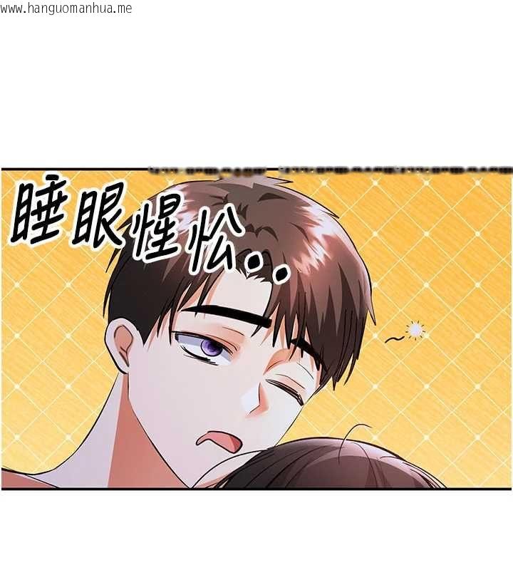 韩国漫画撩欲按摩师韩漫_撩欲按摩师-第15话-妳真的很会「玩火」在线免费阅读-韩国漫画-第147张图片