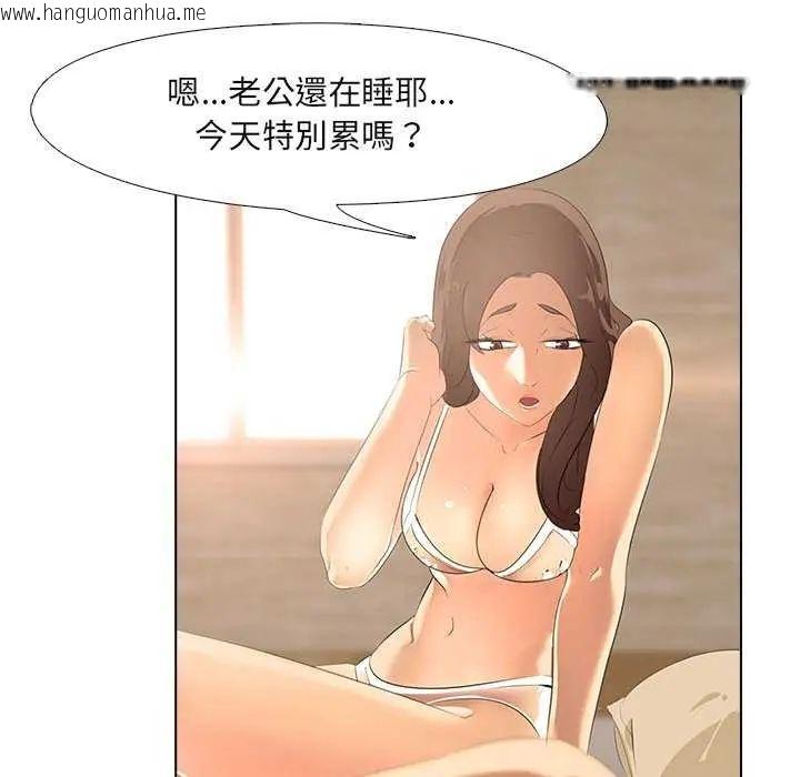 韩国漫画公寓生存游戏韩漫_公寓生存游戏-第4话在线免费阅读-韩国漫画-第65张图片
