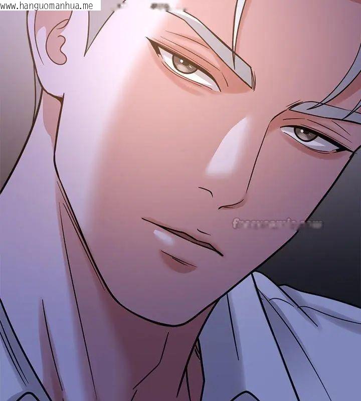 韩国漫画要成为男子汉韩漫_要成为男子汉-第18话在线免费阅读-韩国漫画-第105张图片