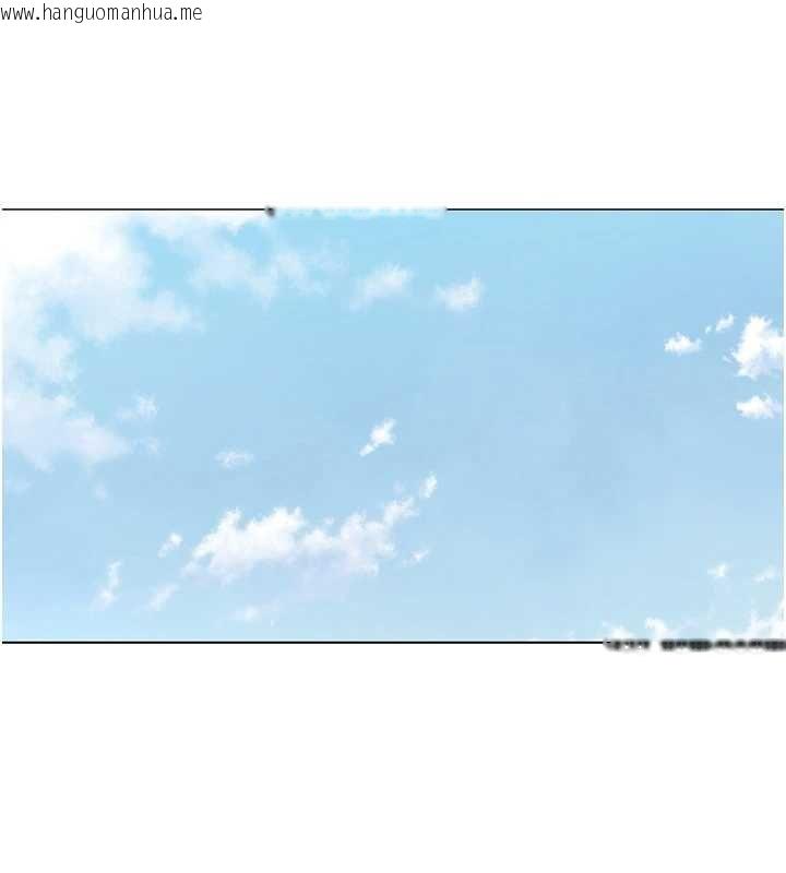 韩国漫画女同事太犯规韩漫_女同事太犯规-第34话-我的小穴很喜欢你在线免费阅读-韩国漫画-第116张图片