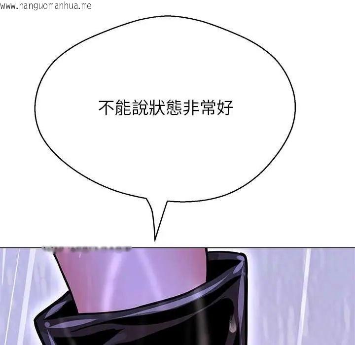 韩国漫画黑帮千金养成记/刺龙刺凤的女友韩漫_黑帮千金养成记/刺龙刺凤的女友-第34话在线免费阅读-韩国漫画-第170张图片