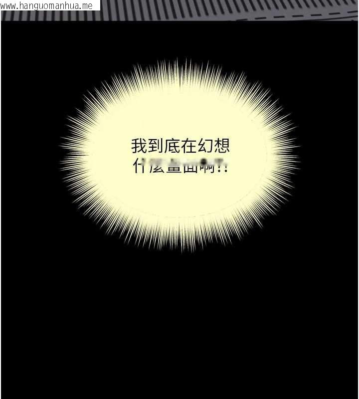 韩国漫画越线咨询韩漫_越线咨询-第30话-目睹妈妈被哥哥上在线免费阅读-韩国漫画-第143张图片