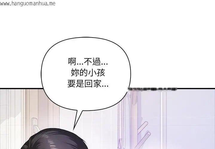 韩国漫画人妻的待客之道韩漫_人妻的待客之道-第1话在线免费阅读-韩国漫画-第47张图片