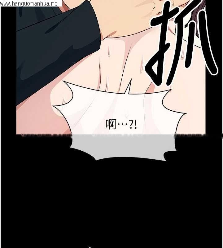 韩国漫画尸变家园:以身相许韩漫_尸变家园:以身相许-第52话-羞耻又难受的体罚在线免费阅读-韩国漫画-第101张图片