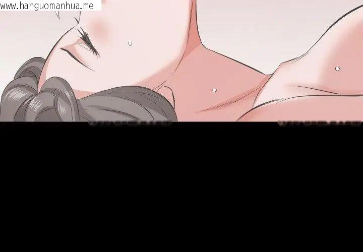 韩国漫画熟男第二春韩漫_熟男第二春-第16话在线免费阅读-韩国漫画-第26张图片