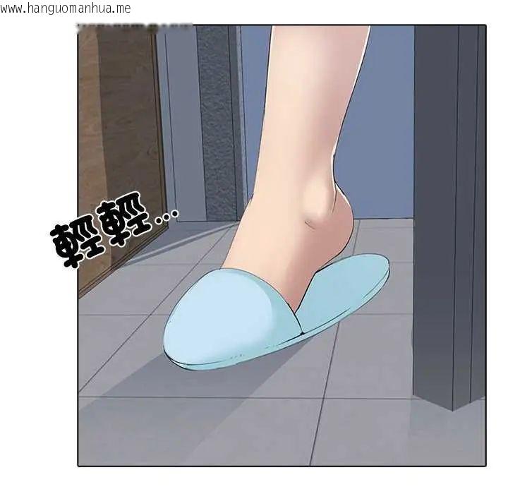 韩国漫画公寓生存游戏韩漫_公寓生存游戏-第4话在线免费阅读-韩国漫画-第51张图片