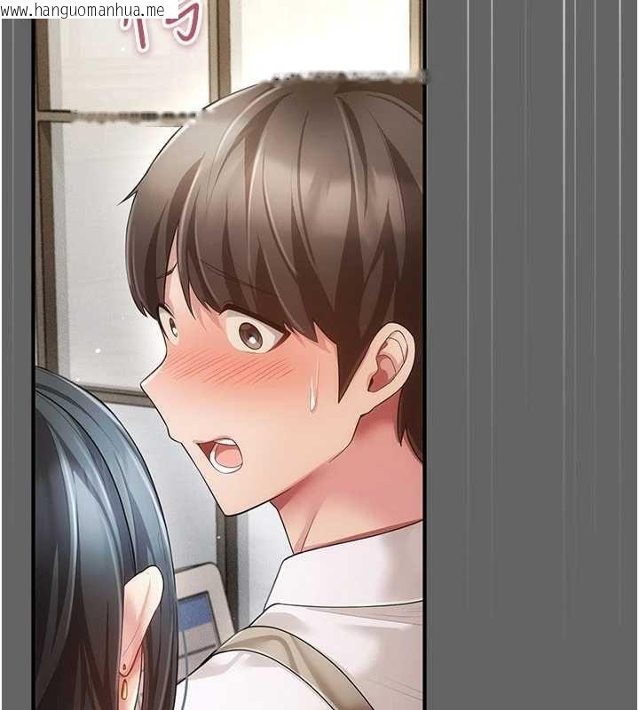 韩国漫画伪纯爱变态韩漫_伪纯爱变态-第9话-辛苦工作的奖励在线免费阅读-韩国漫画-第169张图片